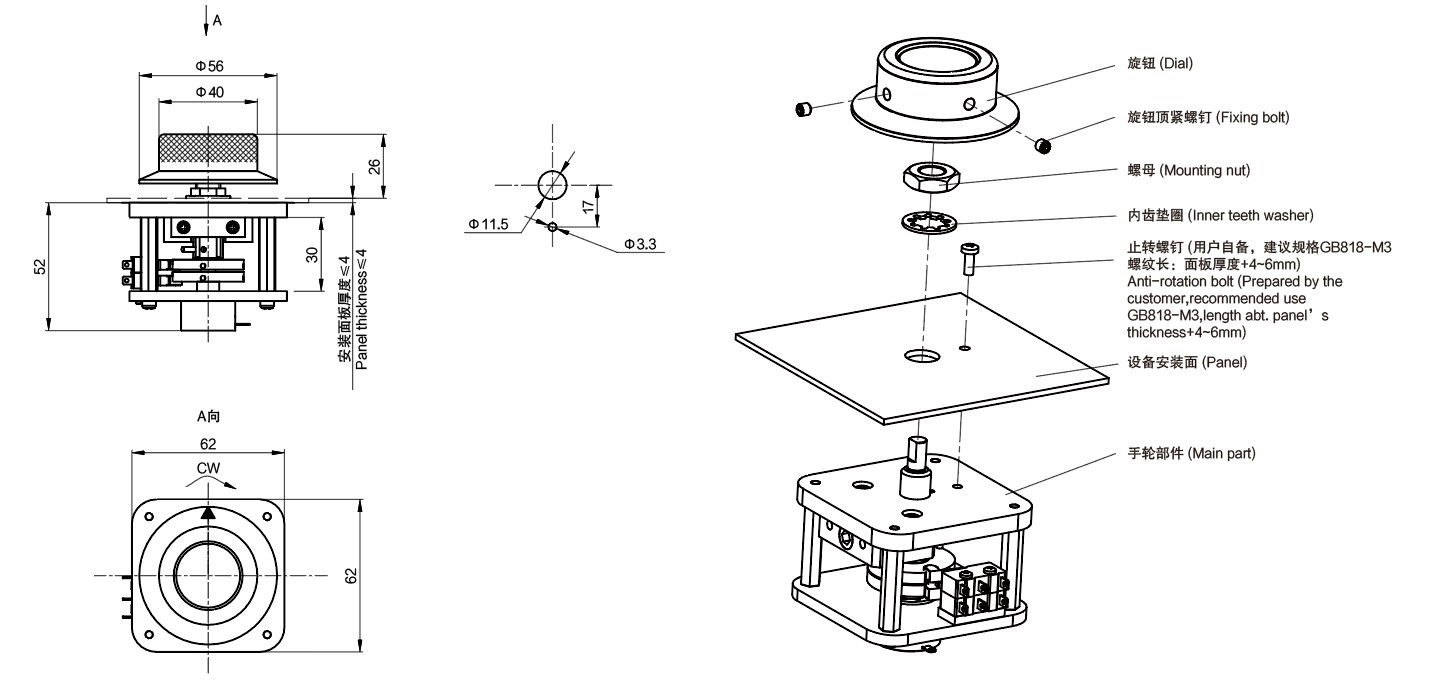 尺寸圖_SENTOP_HW62H.jpg 尺寸圖_SENTOP_HW62H.jpg