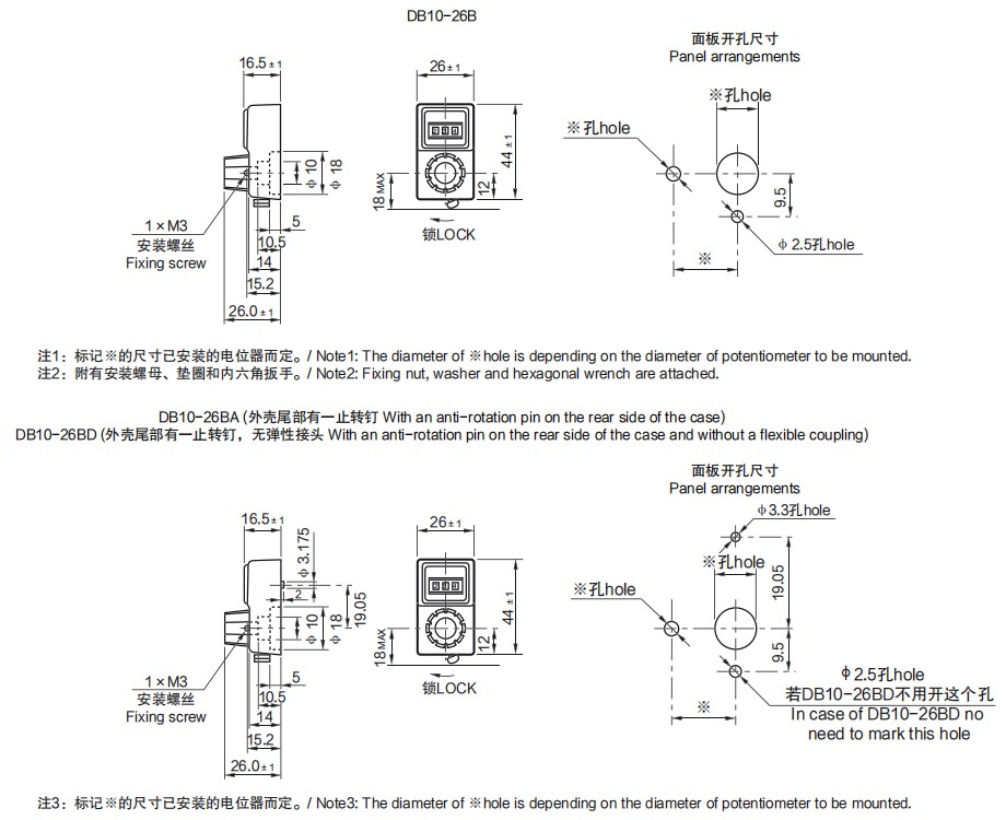 尺寸圖_SAKAE_計數(shù)旋鈕_DB10-26B.jpg 尺寸圖_SAKAE_計數(shù)旋鈕_DB10-26B.jpg