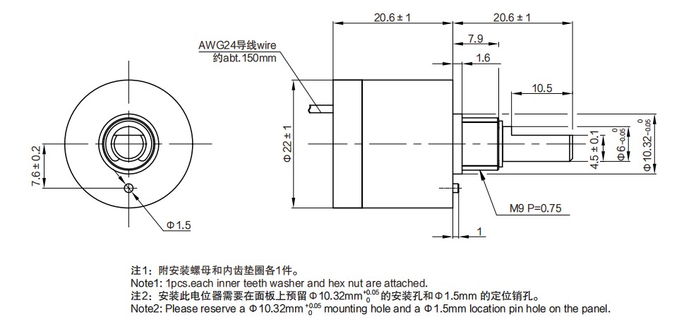 尺寸圖_SENTOP_R22M.jpg 尺寸圖_SENTOP_R22M.jpg