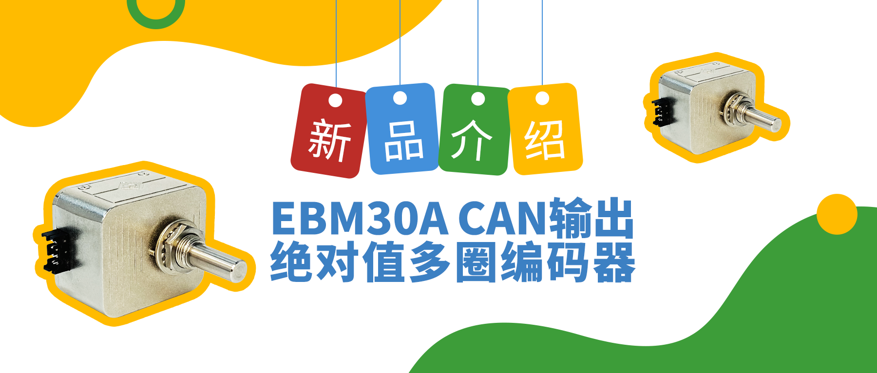 如何在編碼器之路上&ldquo;狂飆&rdquo;？