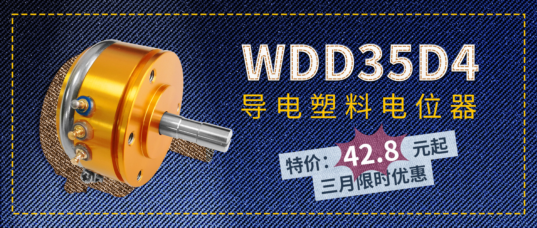 思博特價出擊：打破價格虛高，讓客戶輕松受益。