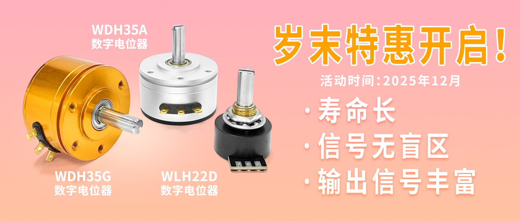 性能&ldquo;非&rdquo;比尋常，優(yōu)惠&ldquo;接&rdquo;踵而至，品質(zhì)&ldquo;觸&rdquo;類拔萃