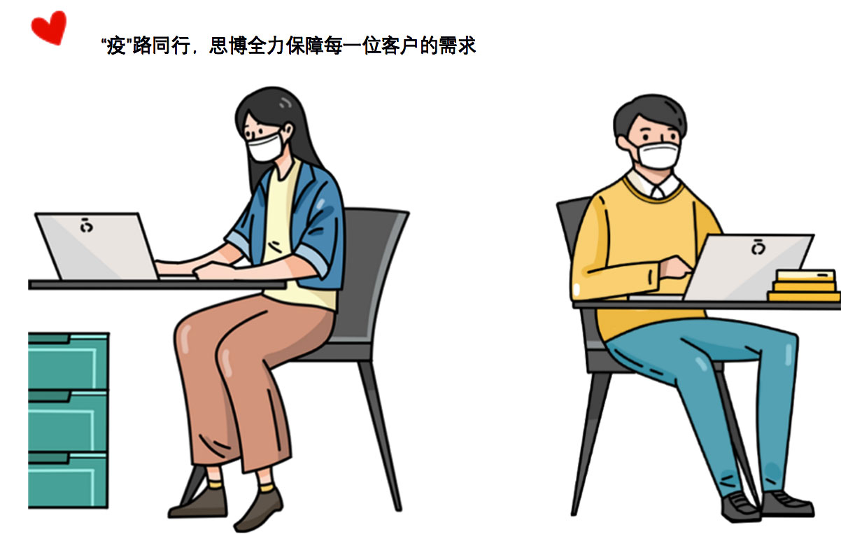 思心守護，共克時艱(圖2)