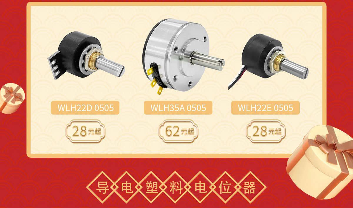 超值福利來(lái)襲，開啟熠熠生輝的一年！(圖2)