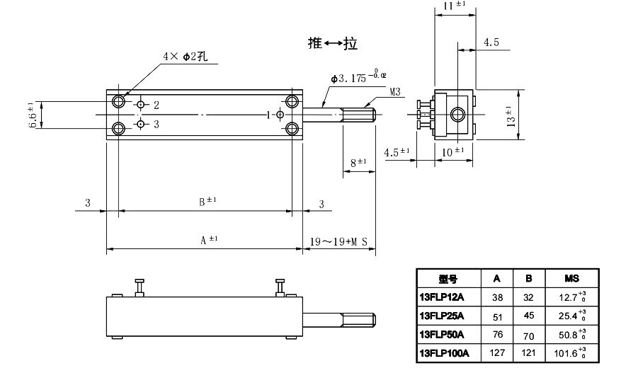 尺寸圖_SAKAE_直線_13FLP.jpg 尺寸圖_SAKAE_直線_13FLP.jpg