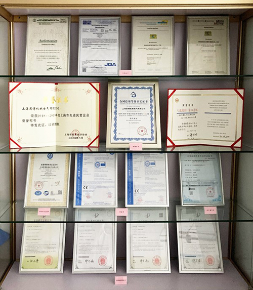 喜訊！思博實(shí)至名歸——獲評“上海市高新技術(shù)企業(yè)”(圖2)