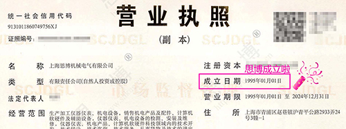 風(fēng)華二十七載，共繪精彩未來(圖1)