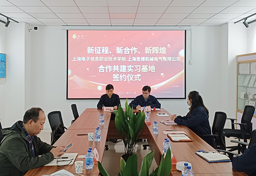 推動校企合作，實現(xiàn)“校企雙贏”(圖2)