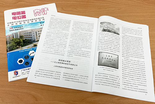 期刊.png 期刊.png