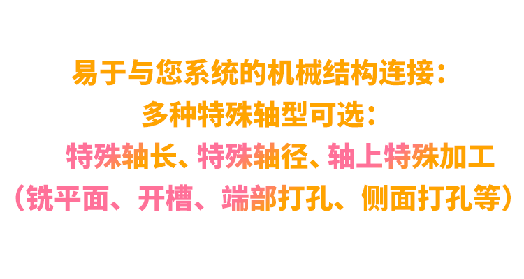 非同“小”可，博學(xué)“多”才(圖13)