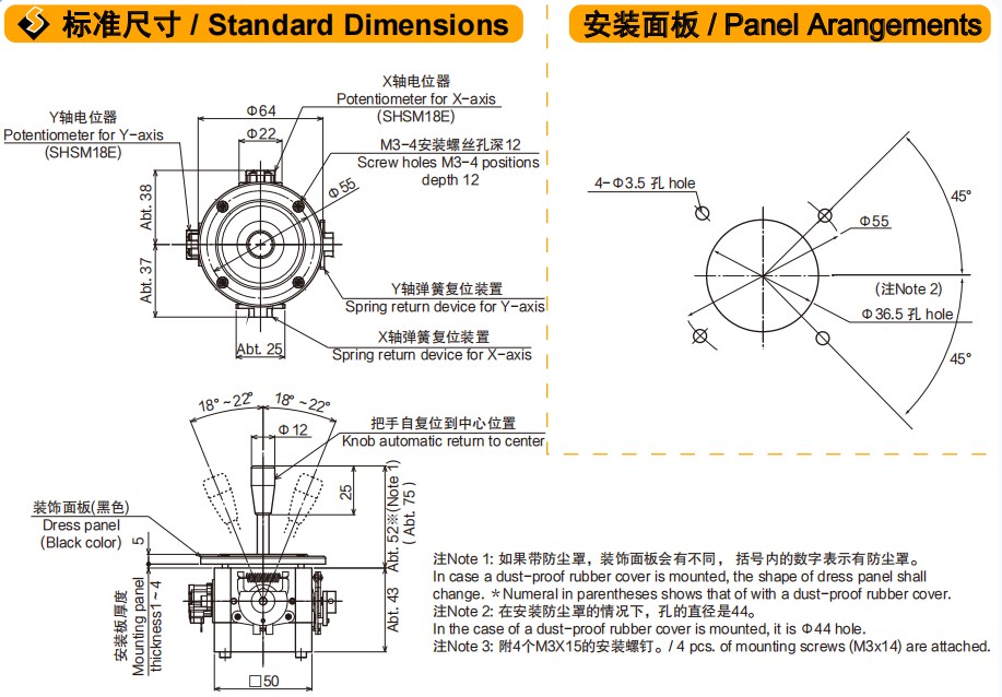 尺寸圖_SAKAE_操縱桿_H50JA.jpg 尺寸圖_SAKAE_操縱桿_H50JA.jpg
