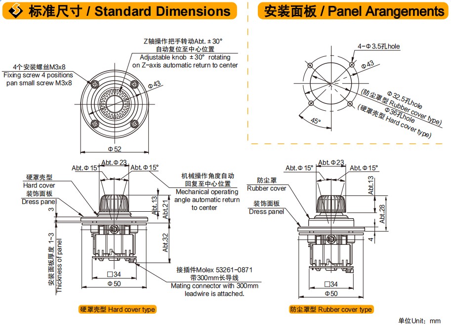 尺寸圖_SAKAE_操縱桿_H30JH.jpg 尺寸圖_SAKAE_操縱桿_H30JH.jpg