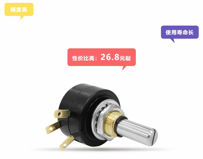 卷卷卷卷卷，卷出一個(gè)新低價(jià)——26.8！(圖2)