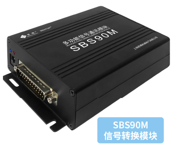 續(xù)說“SBS90M信號轉(zhuǎn)換模塊”之應(yīng)用二三事(圖1)