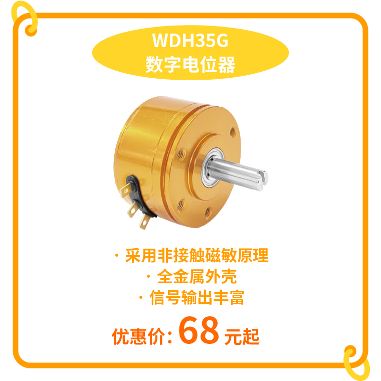 “思博號”巨輪今日啟航，特價活動回饋客戶，攜手乘風破浪。(圖2)