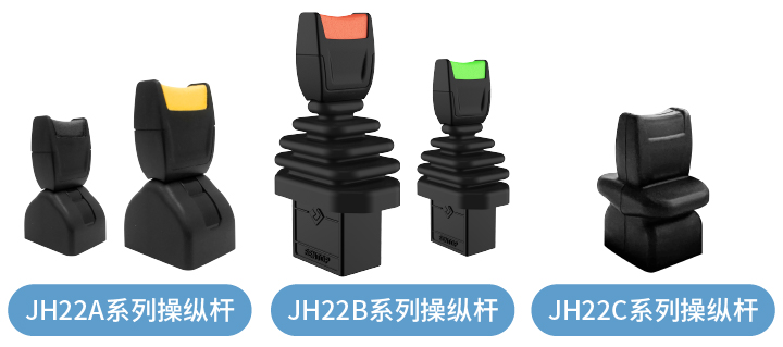 精準(zhǔn)控制，可靠保障：工業(yè)遙控盒專業(yè)操縱桿解決方案 —— JH22 / JH35 / JH40(圖1)
