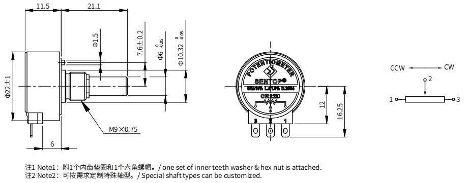 尺寸圖_SENTOP_CR22D.jpg 尺寸圖_SENTOP_CR22D.jpg