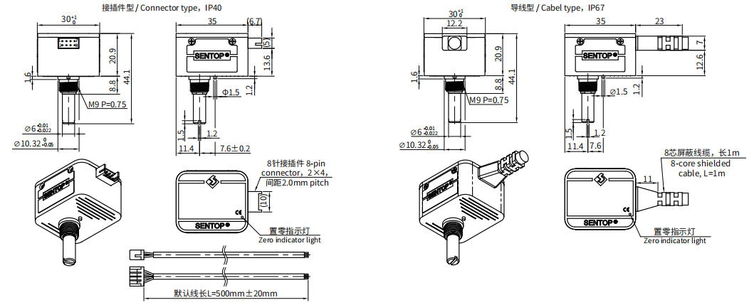 尺寸圖_SENTOP_EAM30A.jpg 尺寸圖_SENTOP_EAM30A.jpg