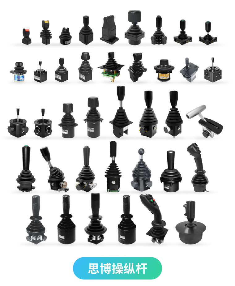 操縱桿，“好用” 才是硬道理！(圖1)